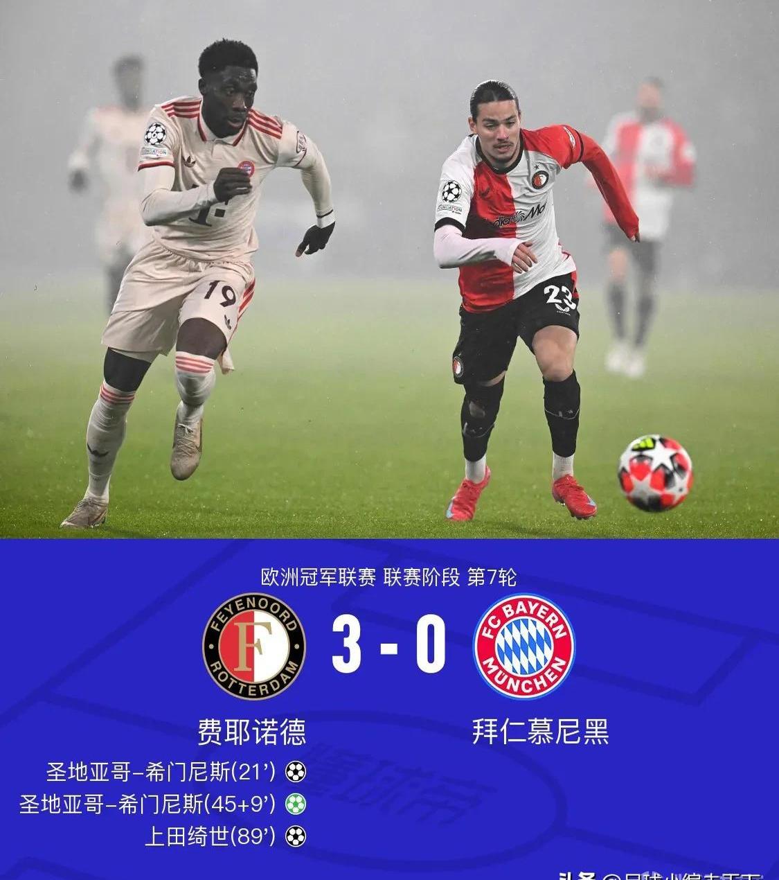 爱游戏体育官网-拜仁慕尼黑遭遇连败，主帅遭到质疑