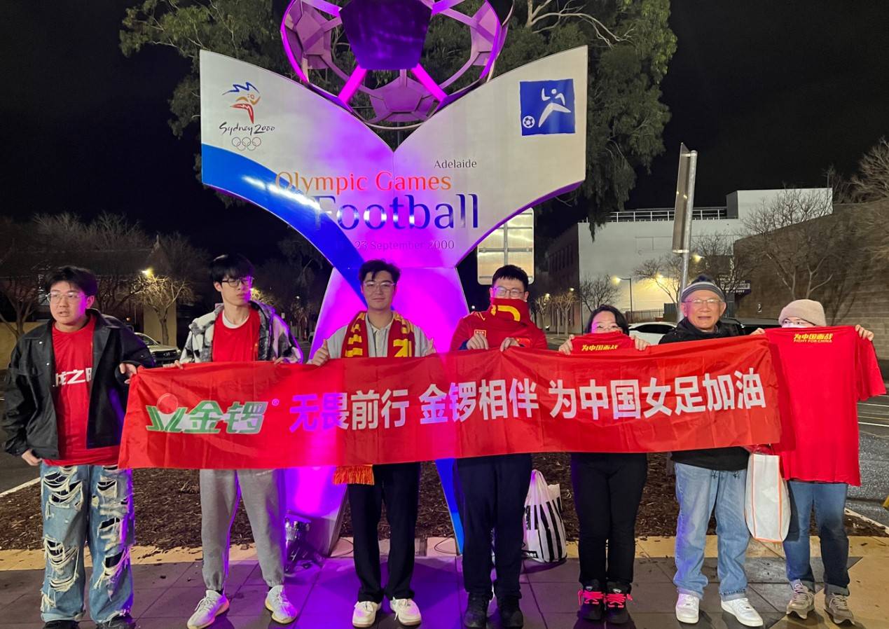 关于无畏前行：女足赛场上无惧压力的信息