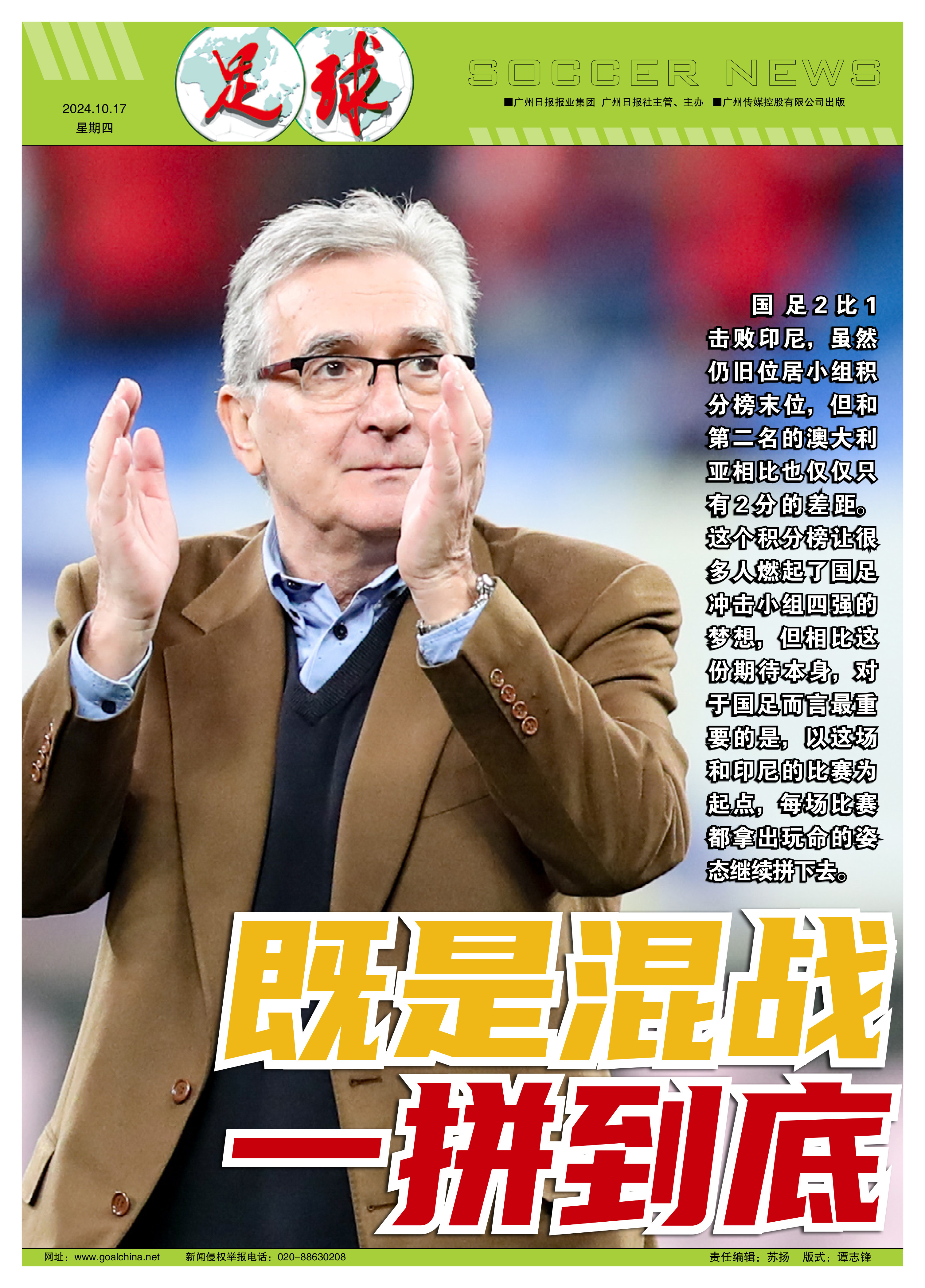 爱游戏登录入口-国际足坛传来捷报，引发球迷热议