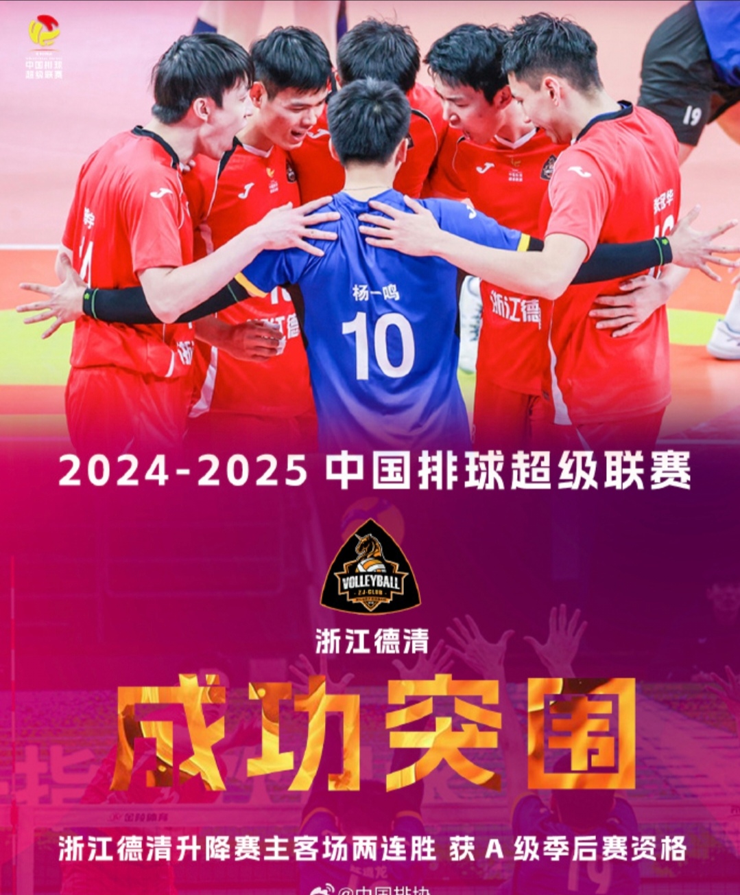 爱游戏官网-包含球队整体实力强大，令对手望风而逃的词条