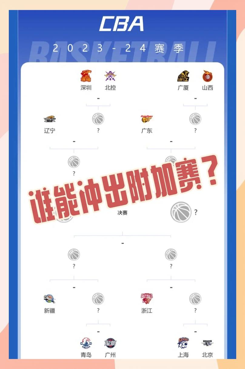 爱游戏官网入口-关键比赛延时激战，胜者晋级