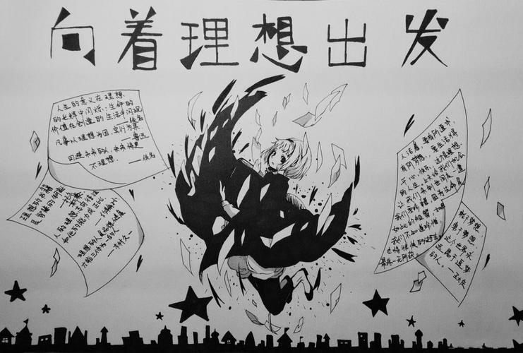 包含摩洛哥选手追逐梦想,向着目标前行的词条 包含摩洛哥选手追逐梦想,向着目标前行的词条