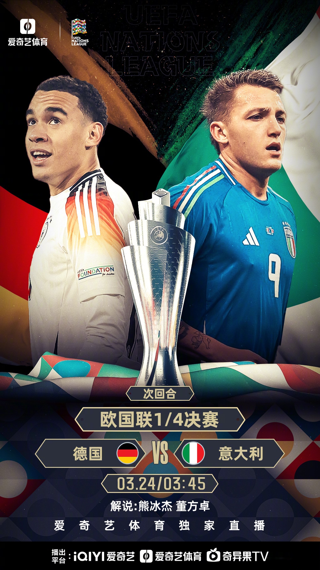 爱游戏网页版登录入口-关于欧预赛：白俄罗斯主场力克专职，小组晋级前景渺茫的信息