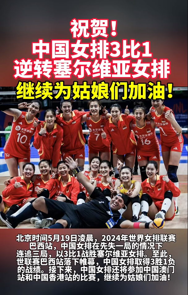 爱游戏网页版-包含塞尔维亚队客场逆转击败爱尔兰，出线前景一片光明的词条