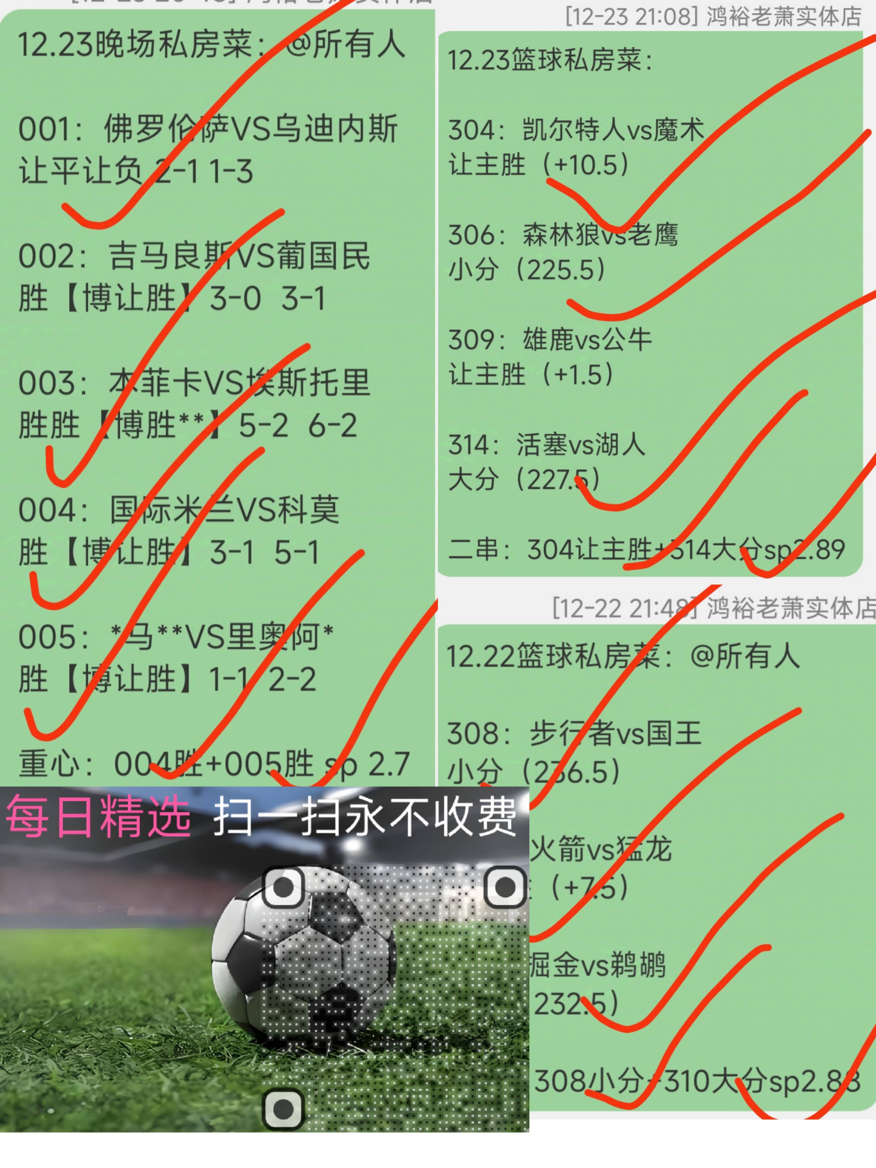 爱游戏在线登录-包含利物福足球获胜，再次审视球队风向的词条