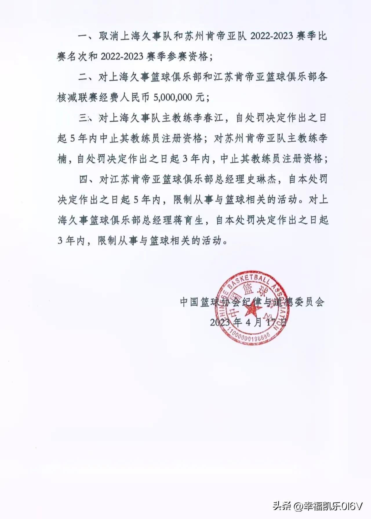 爱游戏登录入口-安徽男篮外援受伤，球队调整阵容