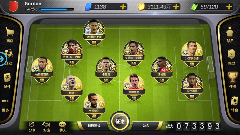 爱游戏官网网页版入口-战术布局巧妙，球队实力进一步提升！