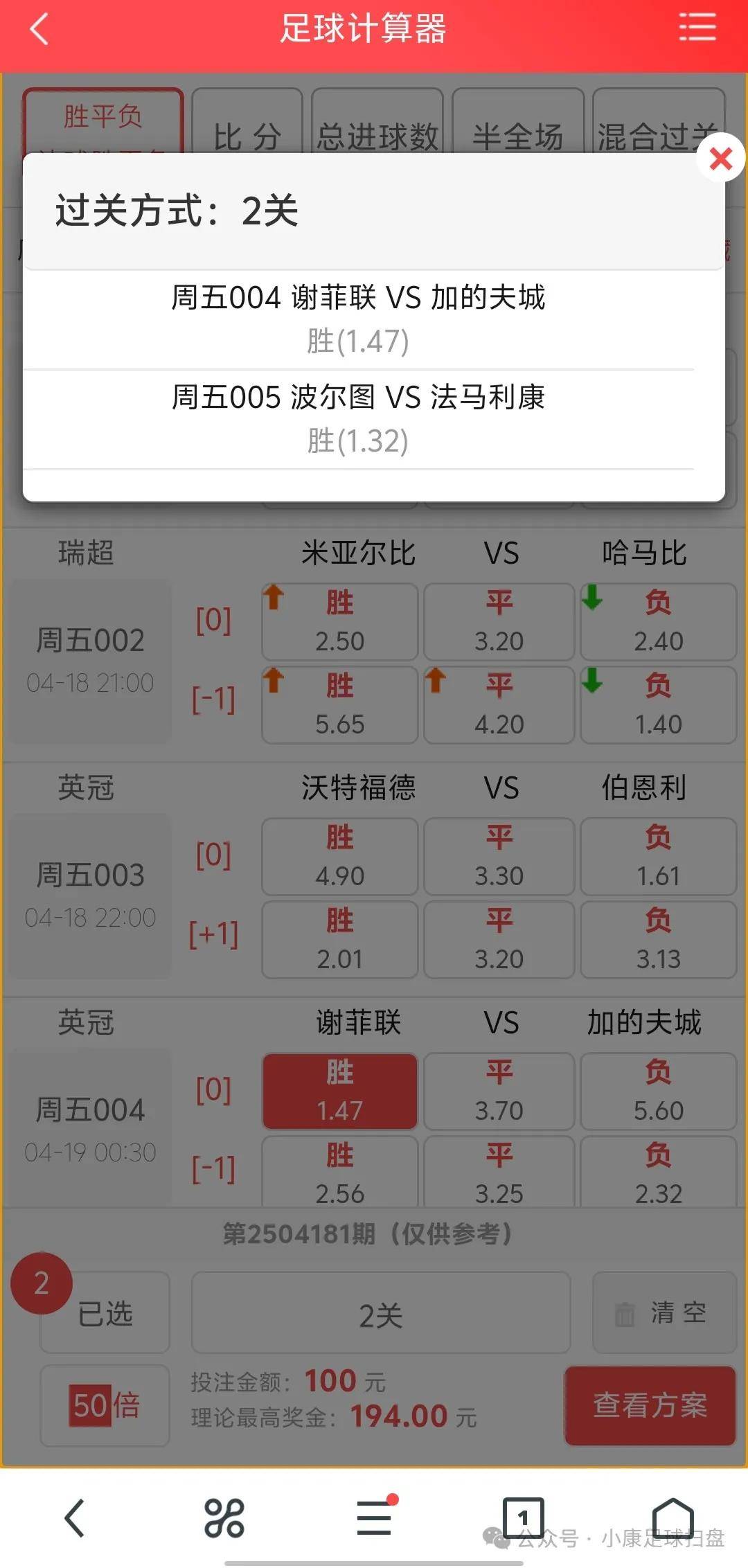 爱游戏登录入口-关于伯恩利主场战沃特福德，硬仗将至胜者难料的信息