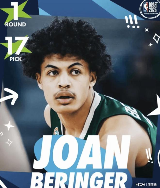 森林狼惊险战胜开拓者，摆脱连败