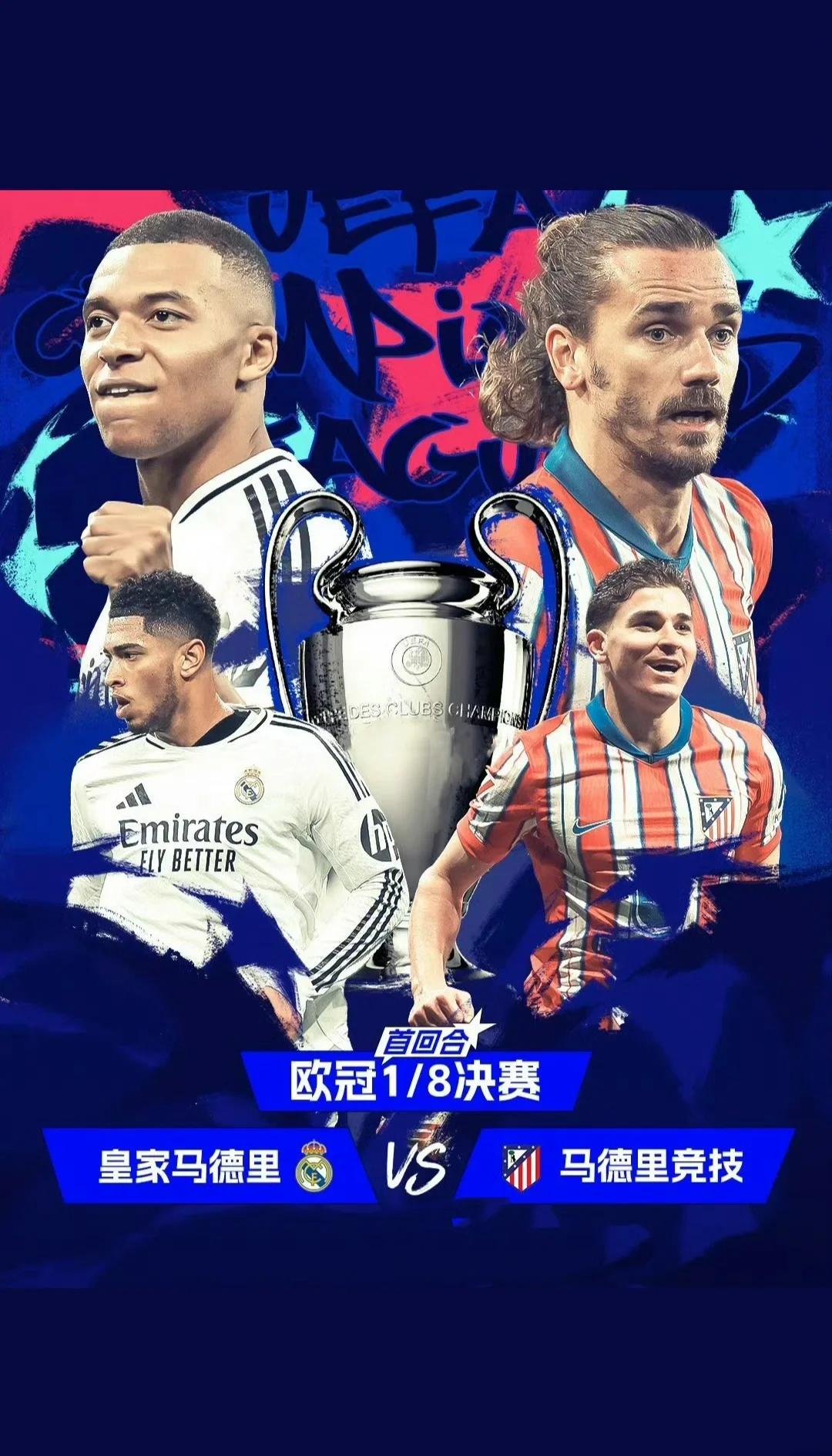 爱游戏体育官网-大马德里德比再起战火，皇马力压马竞夺胜