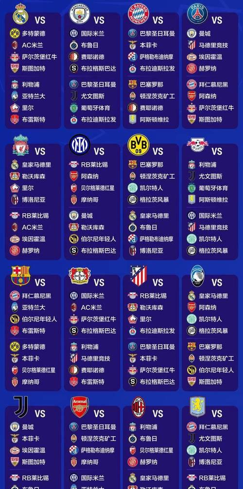 巴黎圣日耳曼客场战平，积分暂居榜首的简单介绍