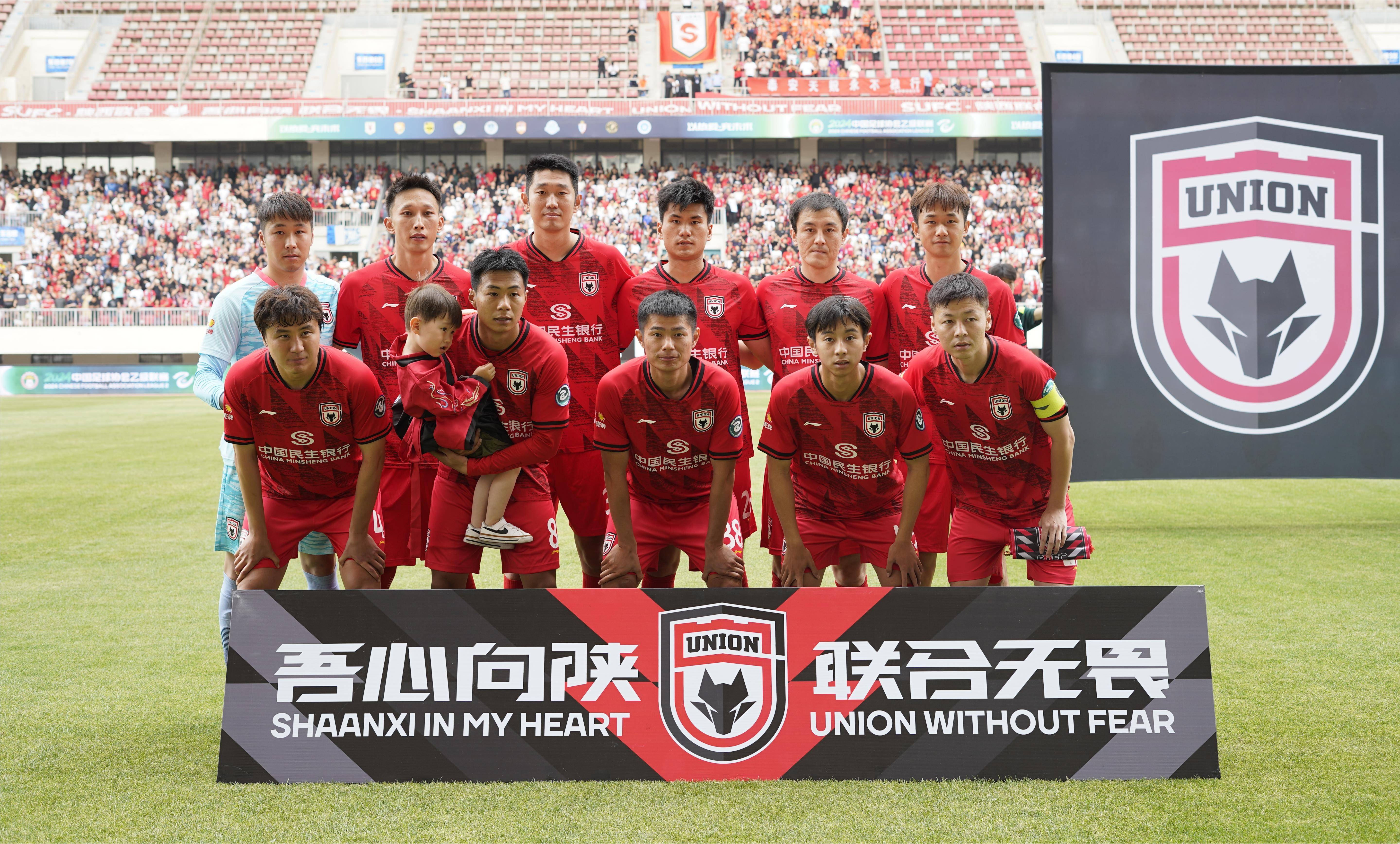 爱游戏官网入口-陕西队遭遇困境，难逃连败厄运的简单介绍