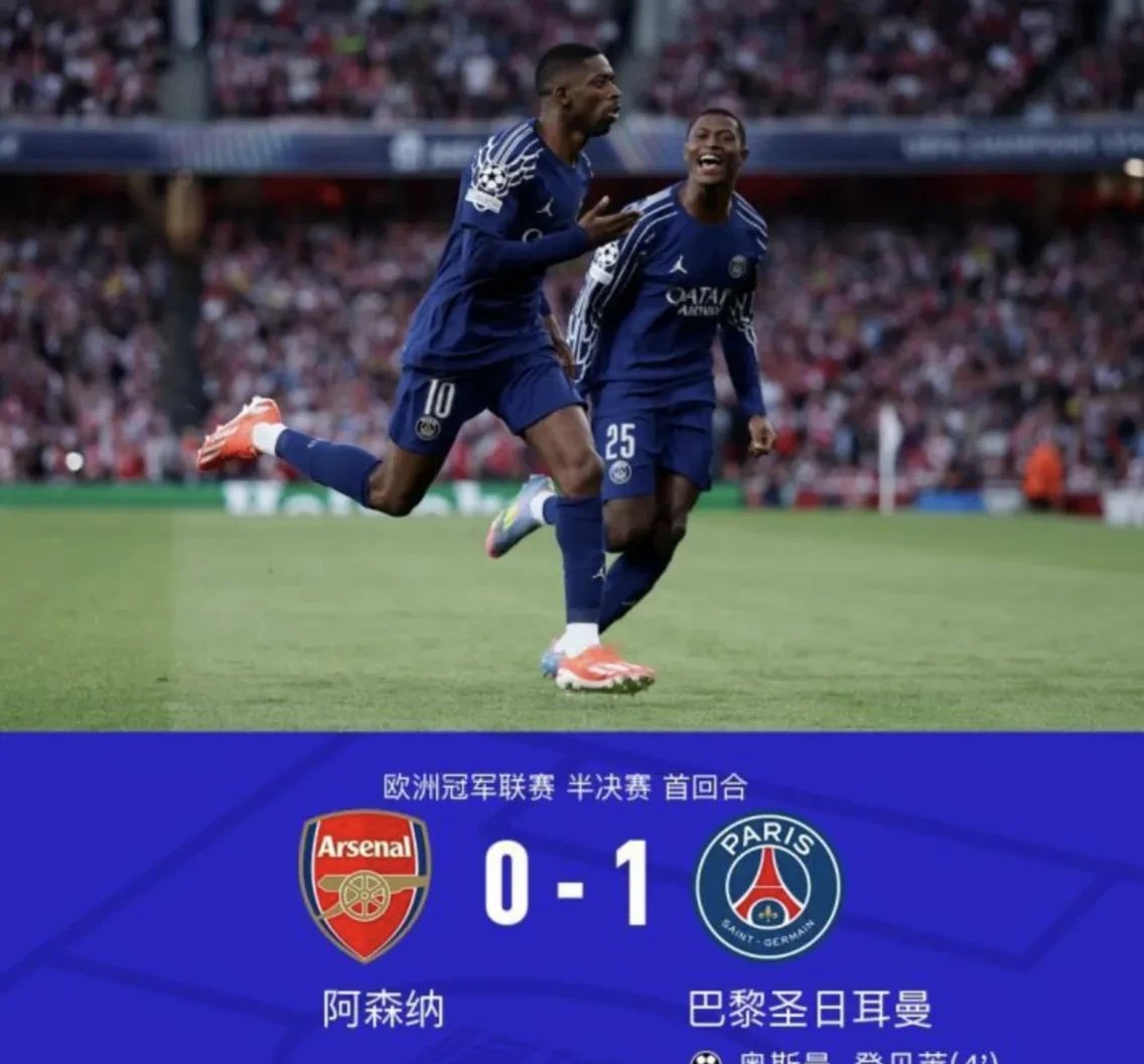 阿森纳击败谢菲联,前四位置得以确保 阿森纳击败谢菲联,前四位置得以确保