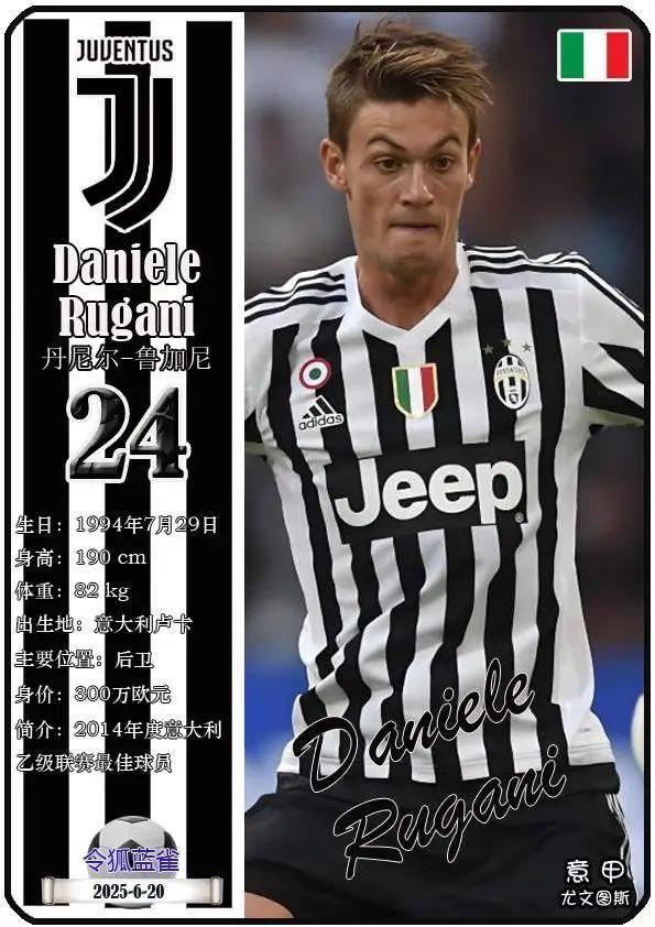 关于尤文图斯签下年轻有潜力的意大利前锋的信息
