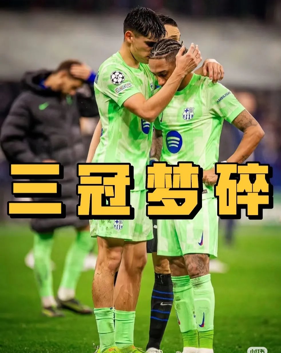 爱游戏在线-巴塞尔失利遭淘汰，欧洲之旅终结！