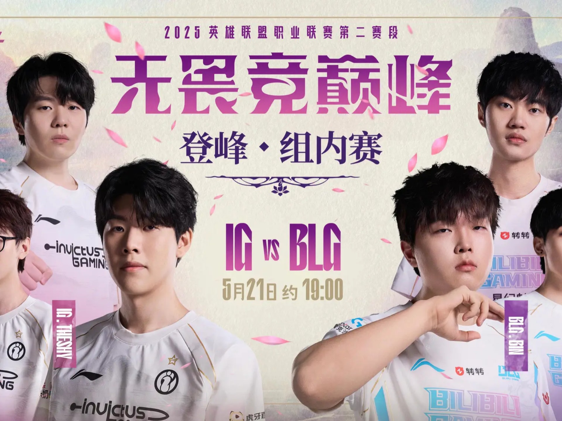 包含LPL全军出击，网友：今年稳了！的词条