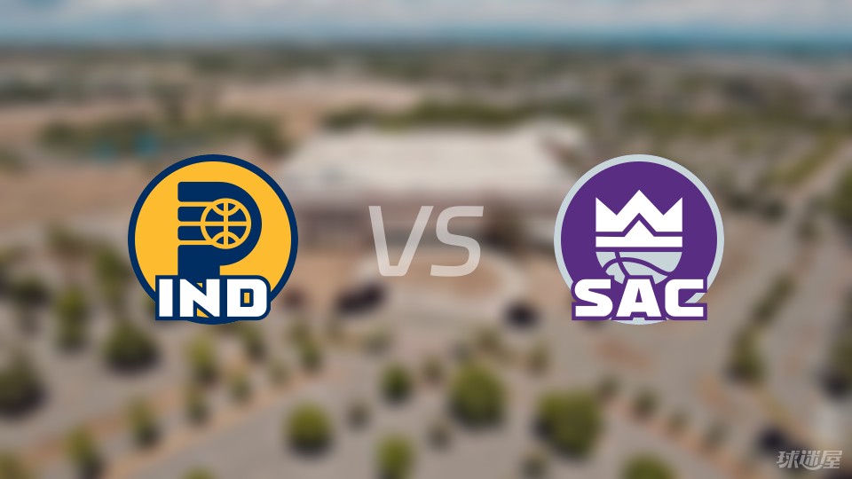 爱游戏网页版登录入口-步行者主场击败国王结束连败