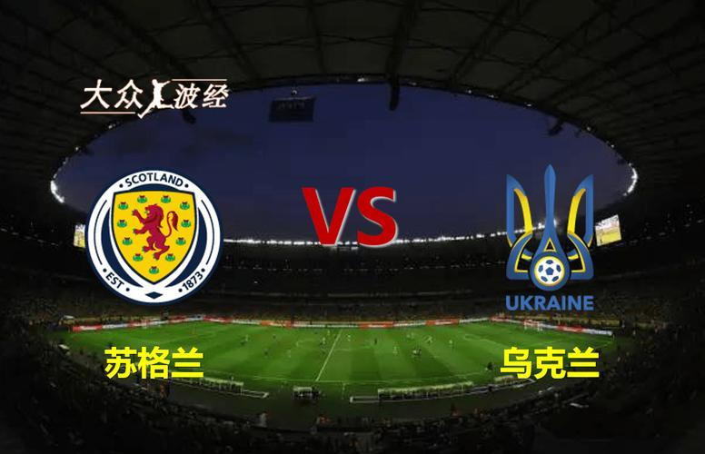 乌克兰国家队不敌瑞典,遗憾无缘欧国联半决赛的简单介绍 乌克兰国家队不敌瑞典,遗憾无缘欧国联半决赛的简单介绍