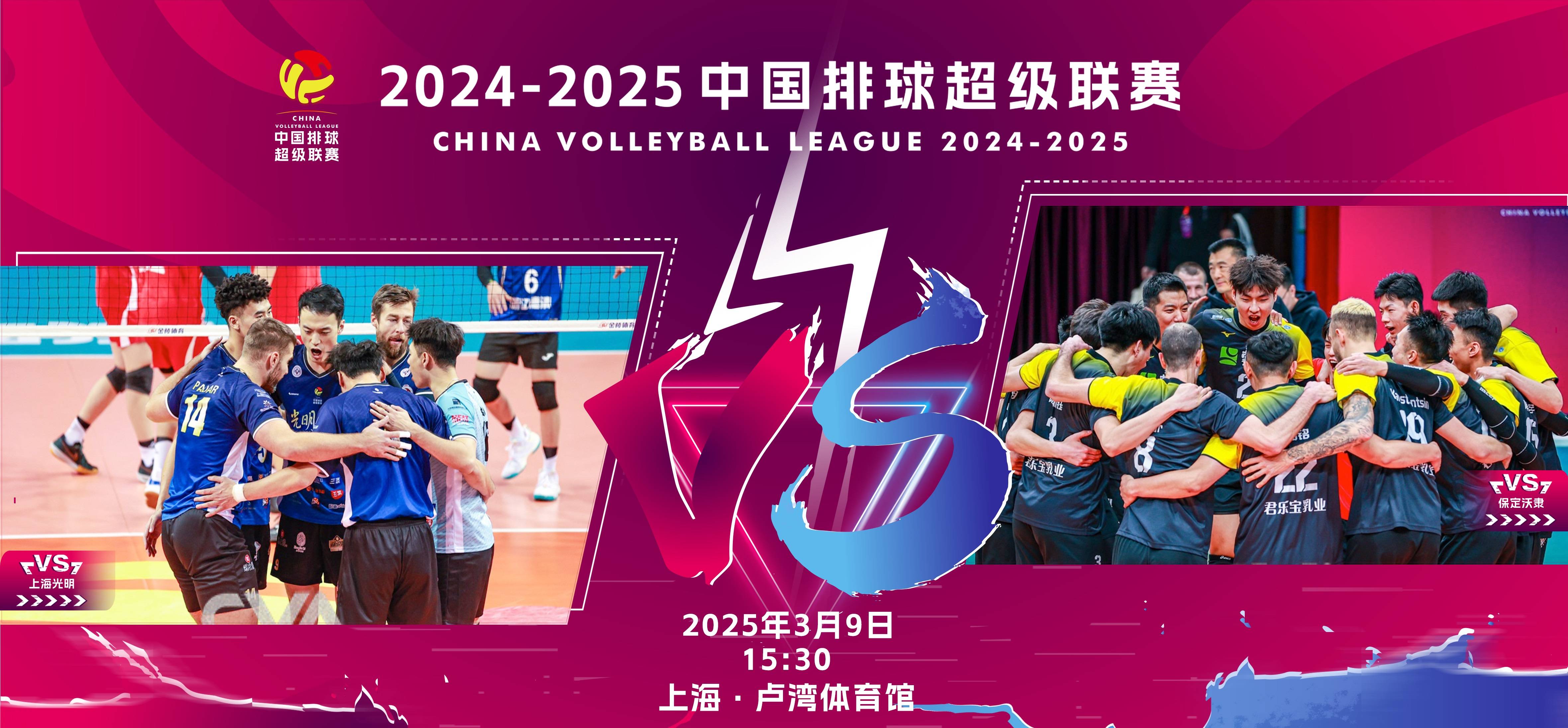 关于联赛前五强激烈角逐，上演精彩对决的信息