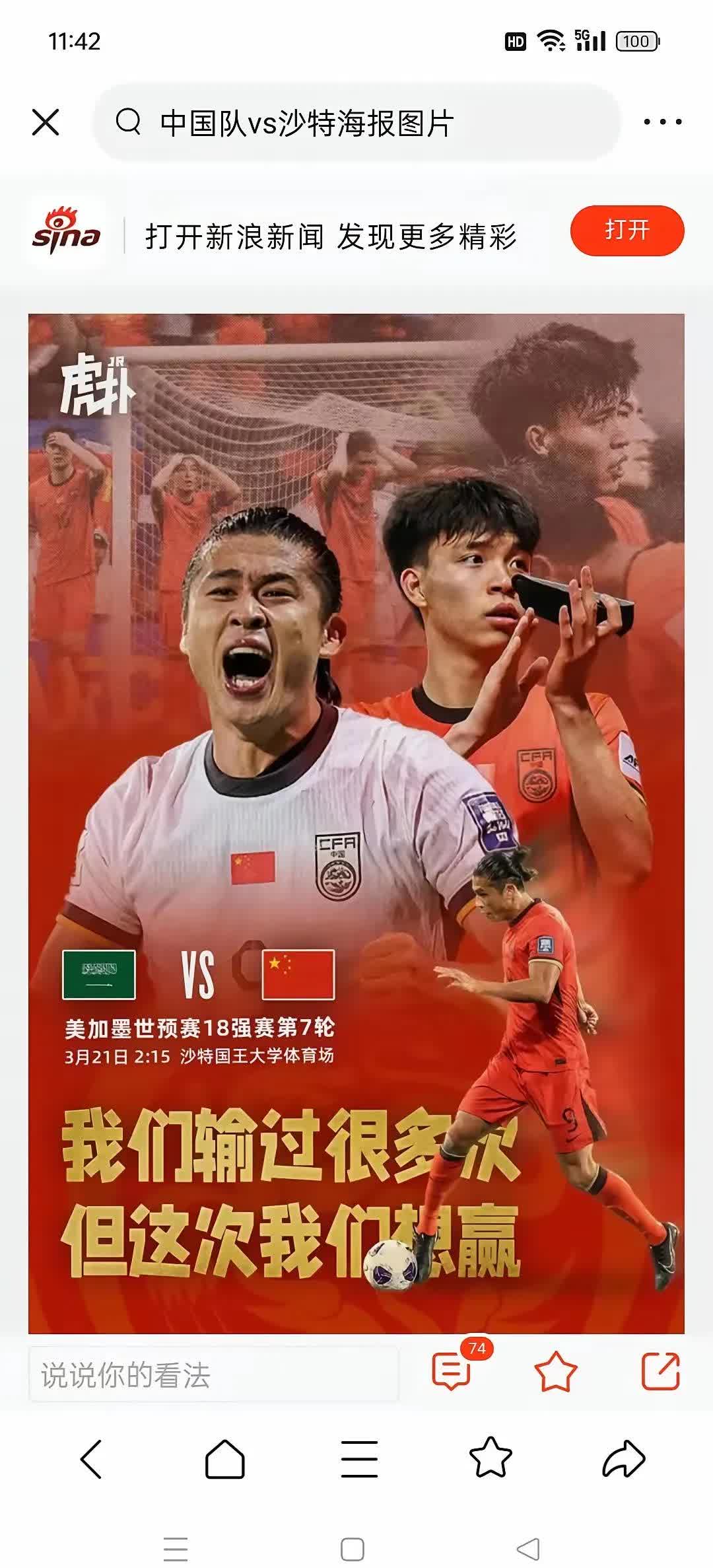 爱游戏app下载-热门挑战，国际足坛豪强难分高下的简单介绍